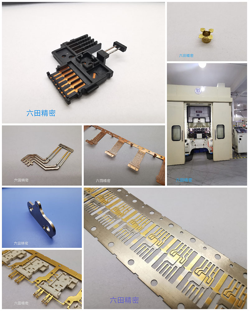 精密冲压件设备厂家图